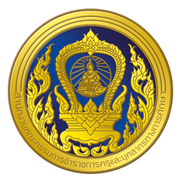 สำนักงานคณะกรรมการข้าราชการครูและบุคลากรทางการศึกษา